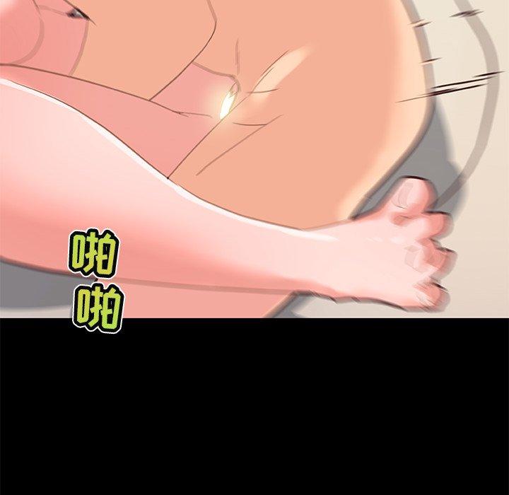 恋你如初恋第30话