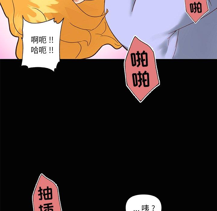 恋你如初恋第31话