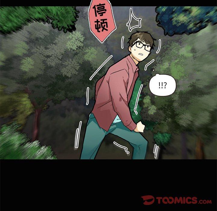 恋你如初恋第31话