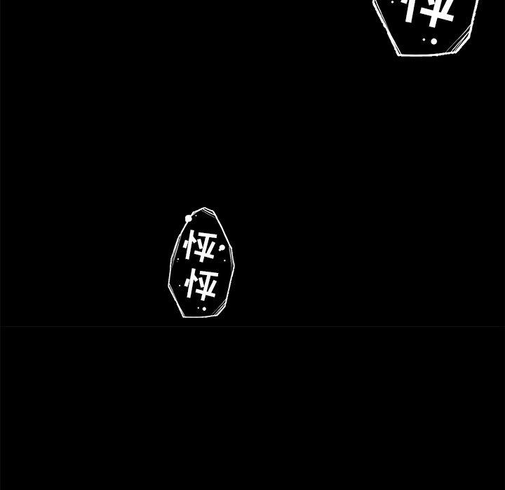 恋你如初恋第32话