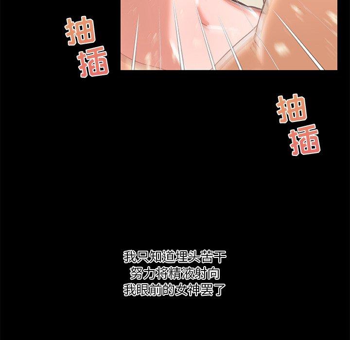 恋你如初恋第32话