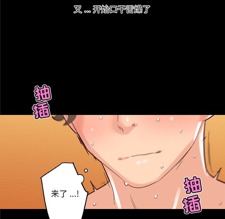 恋你如初恋第32话