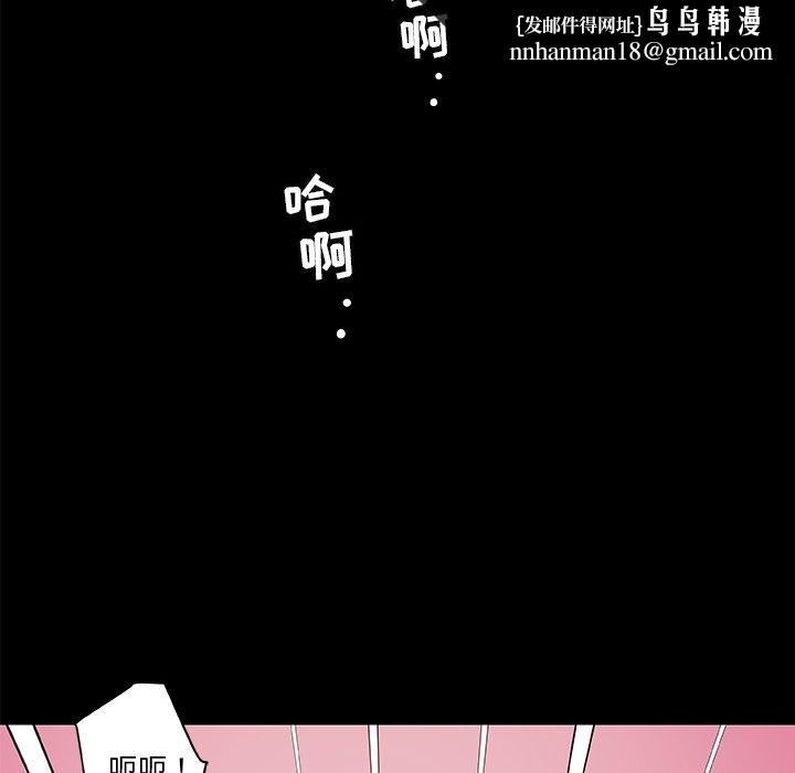 恋你如初恋第33话