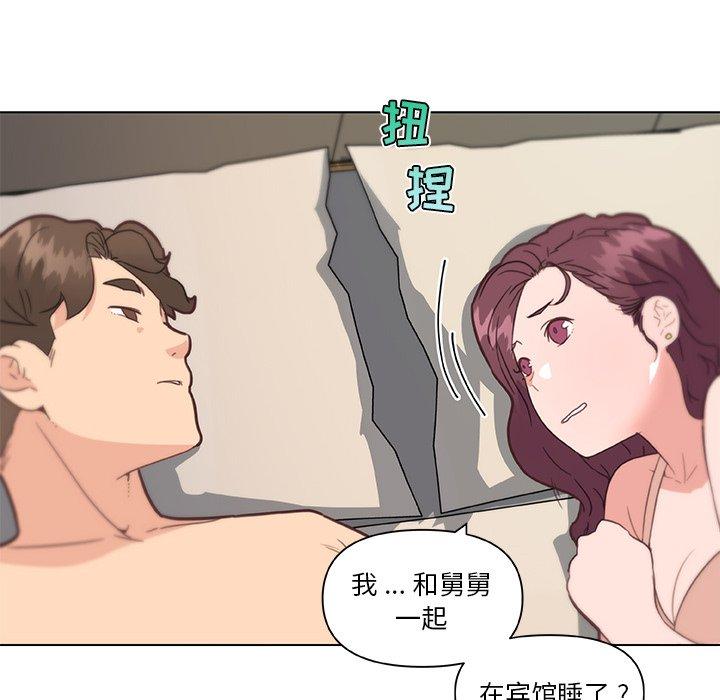 恋你如初恋第33话