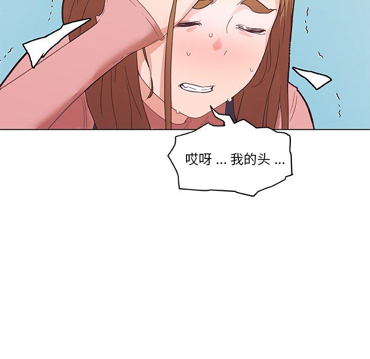 恋你如初恋第34话