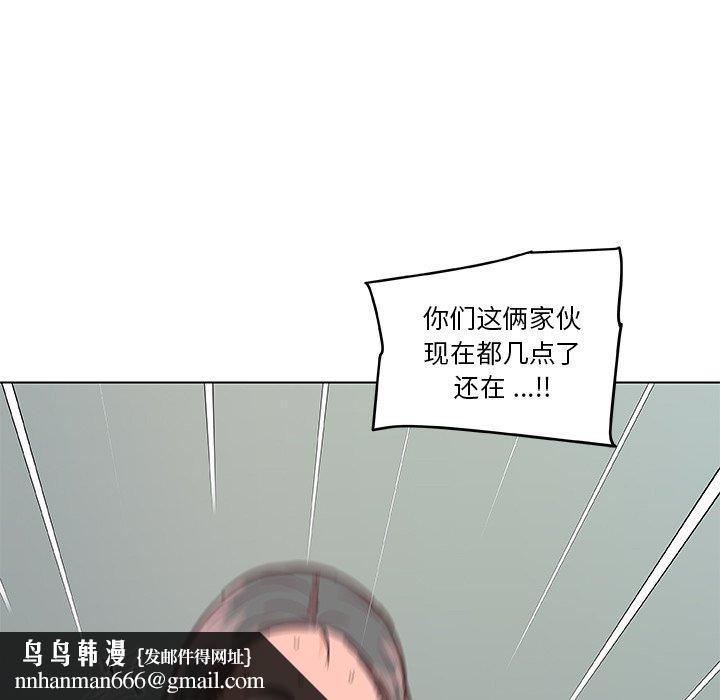 恋你如初恋第34话