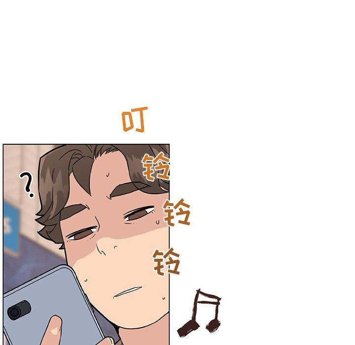 恋你如初恋第35话