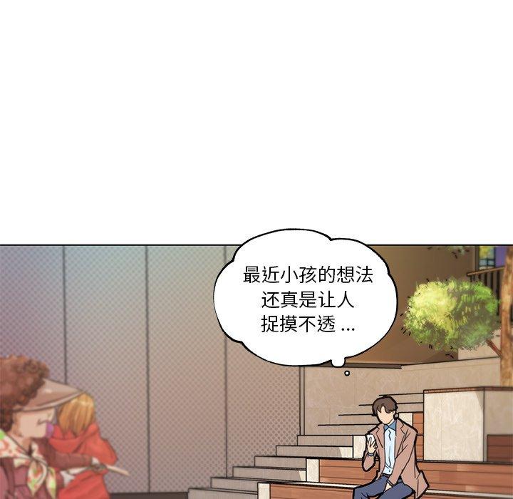 恋你如初恋第35话