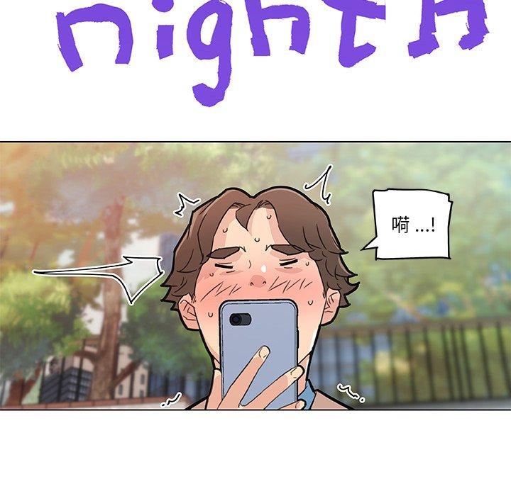 恋你如初恋第35话