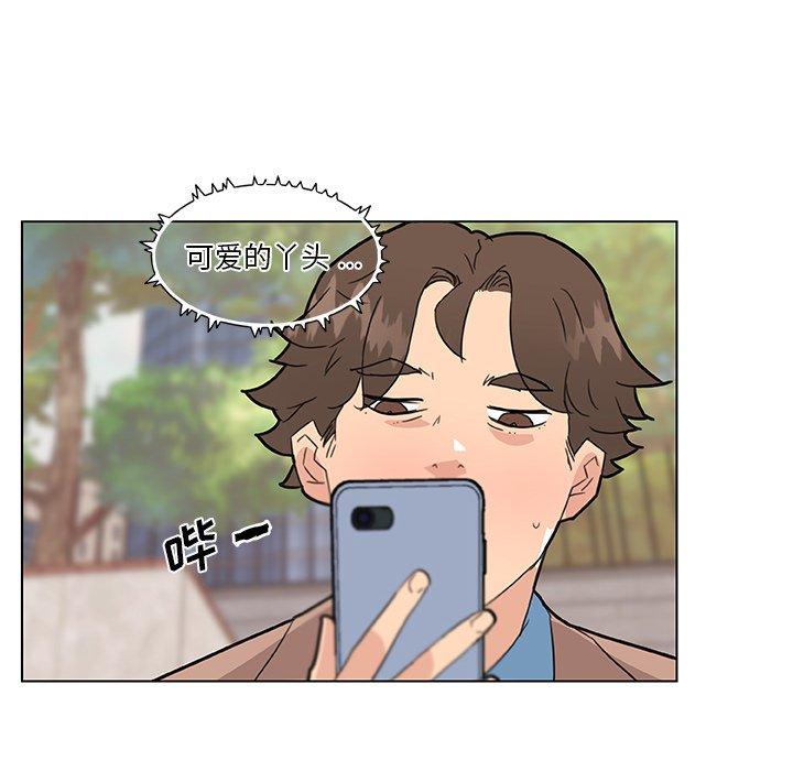 恋你如初恋第35话