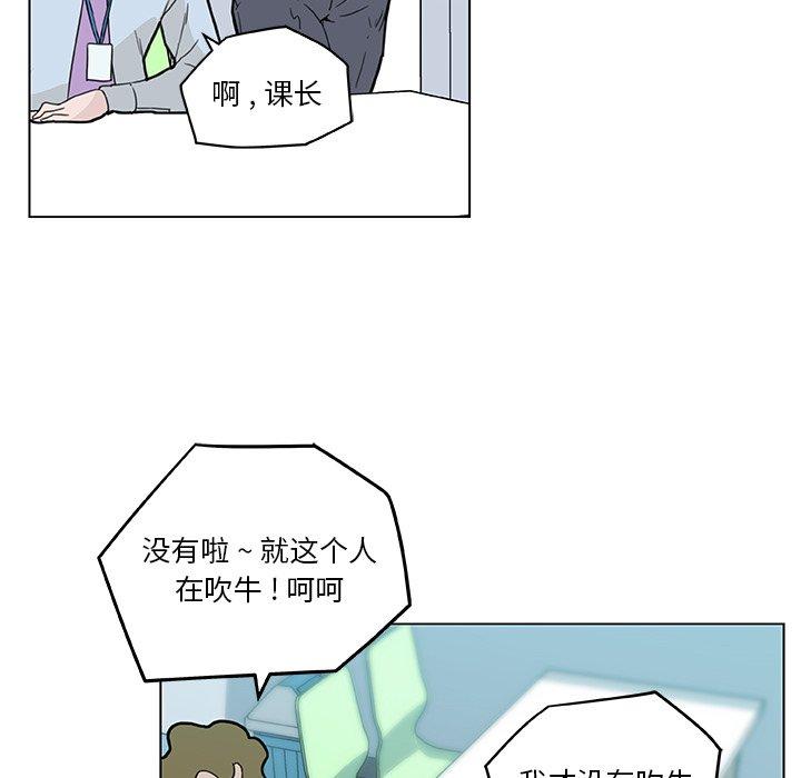 恋你如初恋第35话