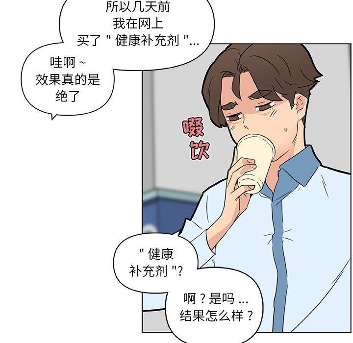 恋你如初恋第35话