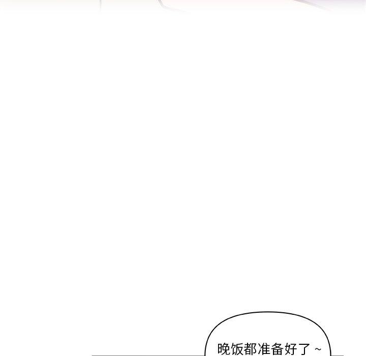 恋你如初恋第36话
