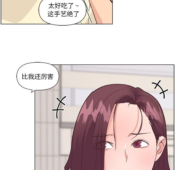 恋你如初恋第36话