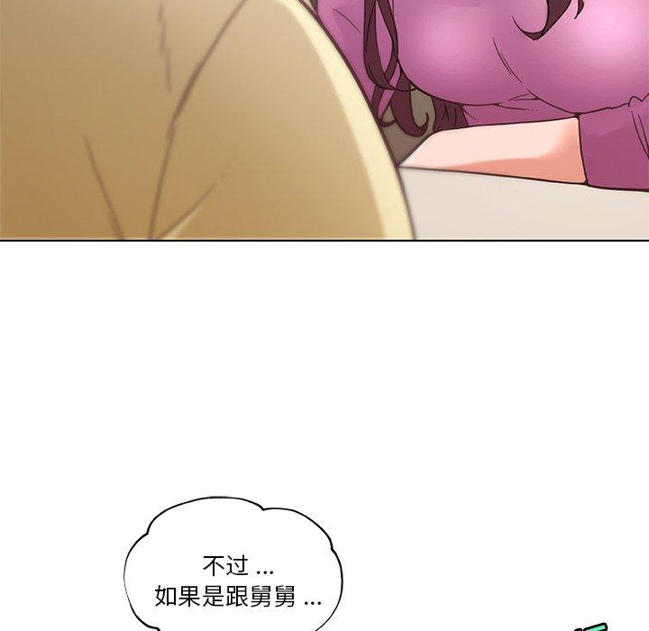 恋你如初恋第36话