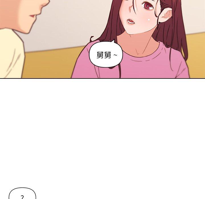 恋你如初恋第36话