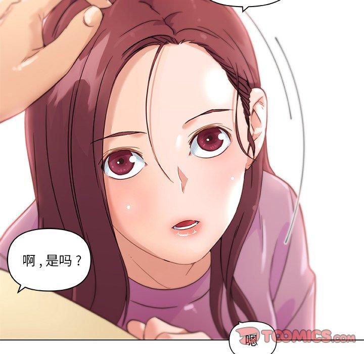 恋你如初恋第36话