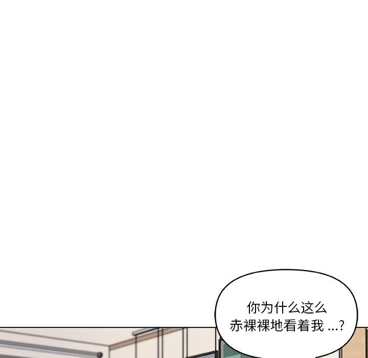 恋你如初恋第37话