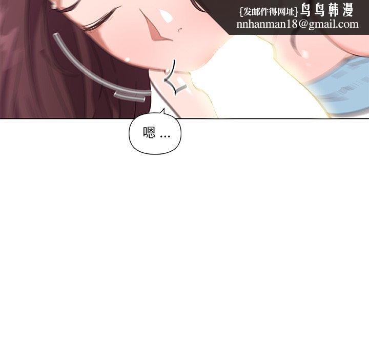 恋你如初恋第37话