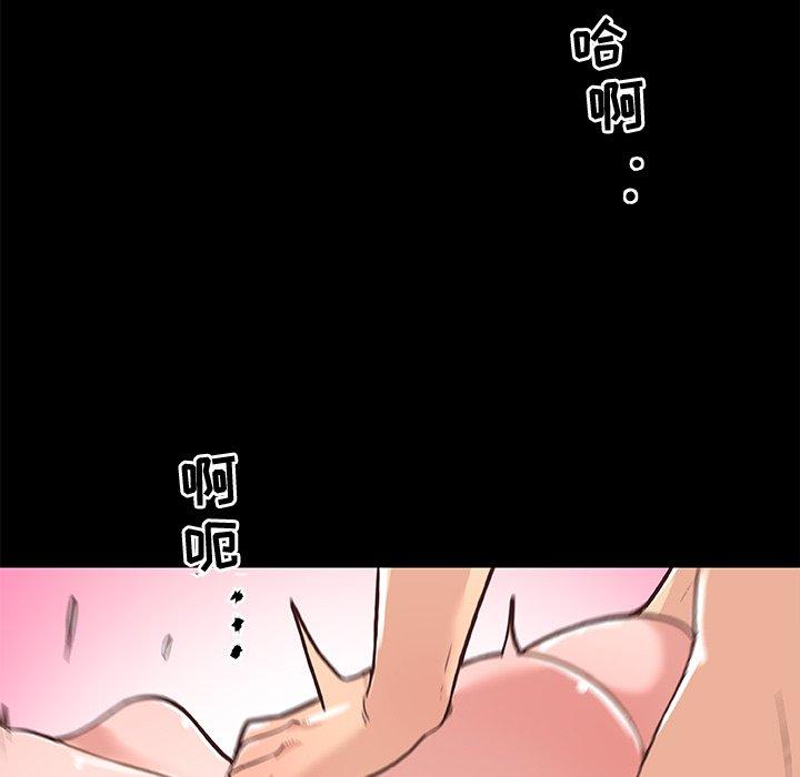 恋你如初恋第38话