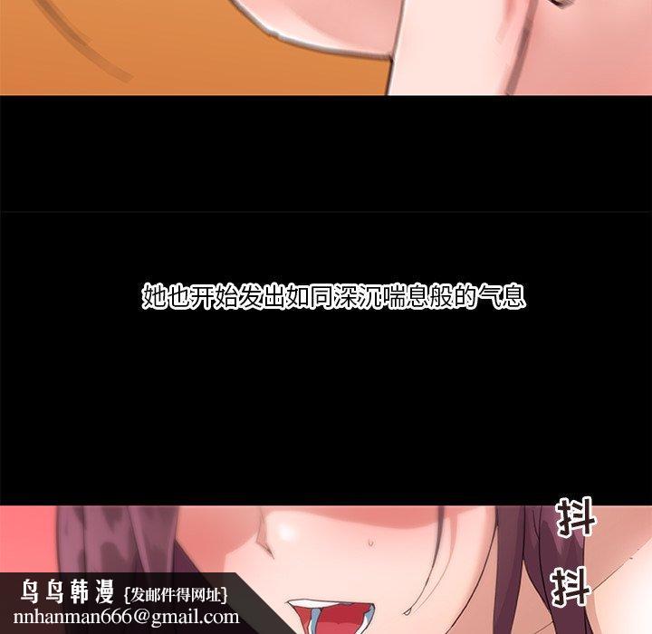 恋你如初恋第38话