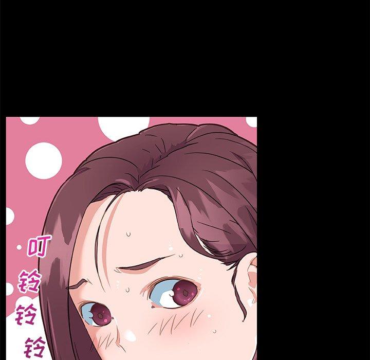 恋你如初恋第38话