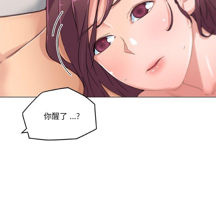 恋你如初恋第39话