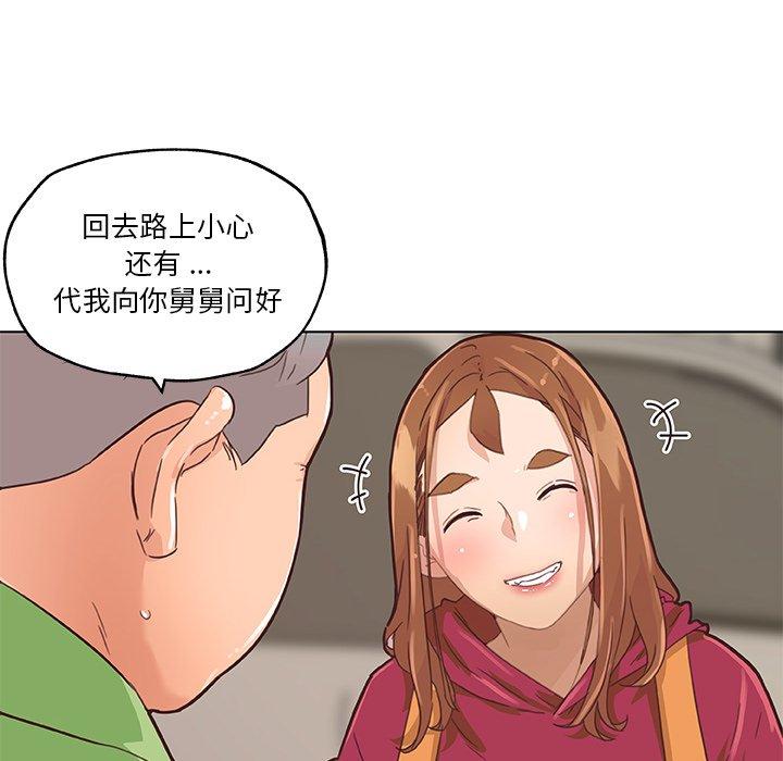 恋你如初恋第39话