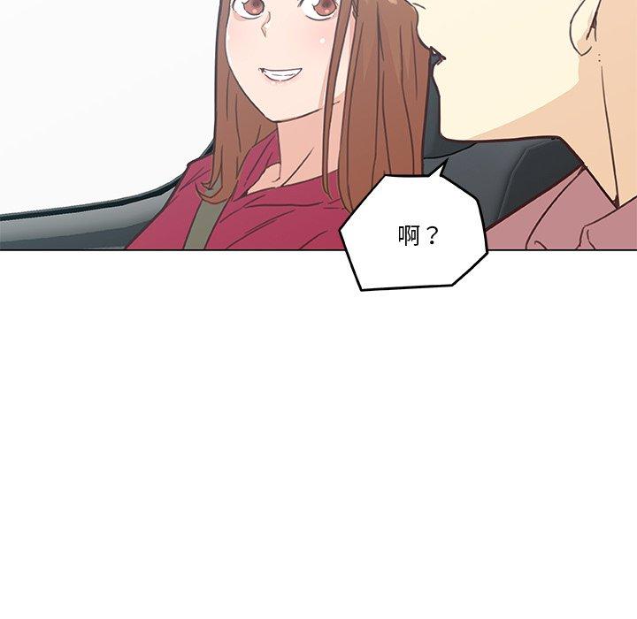 恋你如初恋第39话