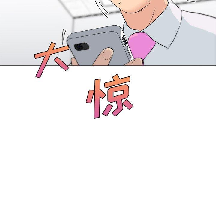 恋你如初恋第40话