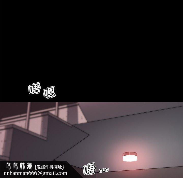恋你如初恋第41话