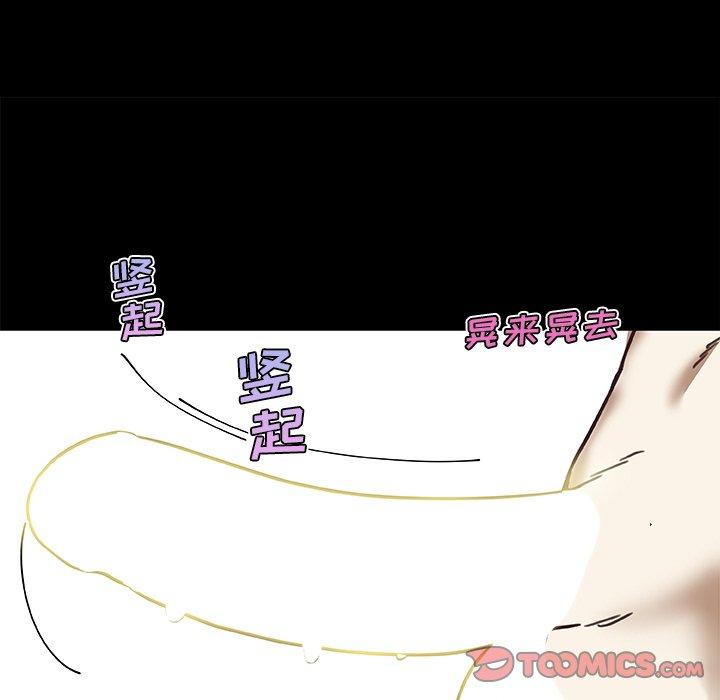 恋你如初恋第41话