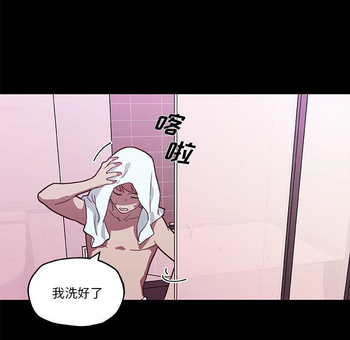 恋你如初恋第41话