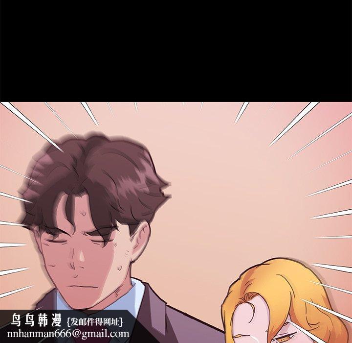 恋你如初恋第41话