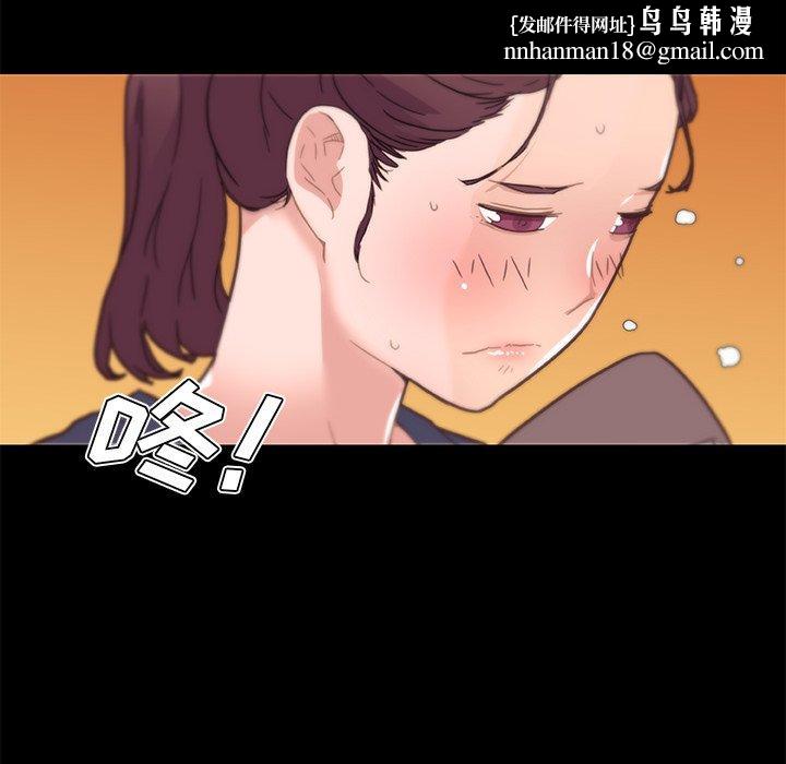 恋你如初恋第42话