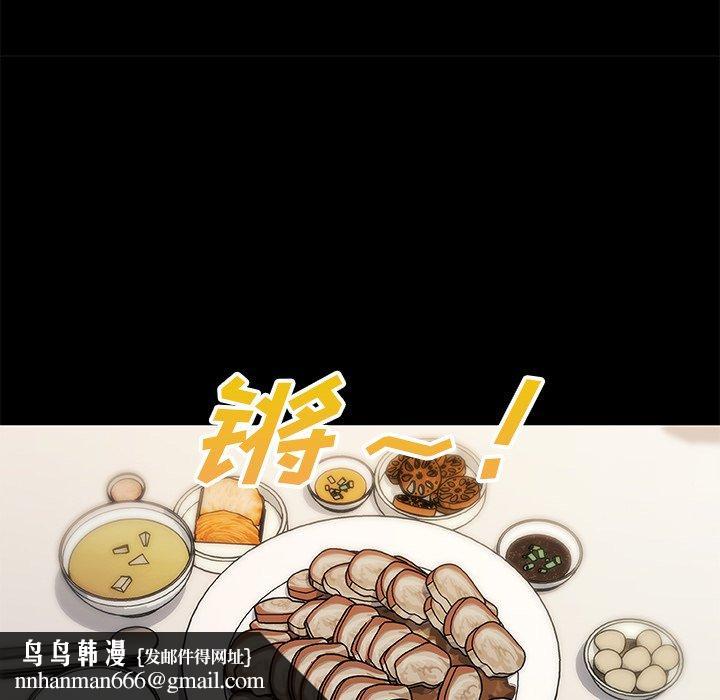 恋你如初恋第42话