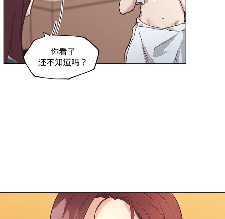 恋你如初恋第44话