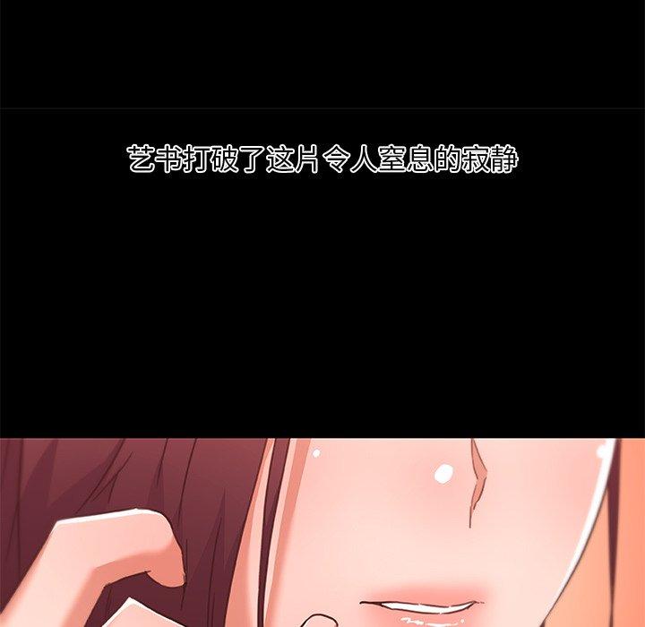 恋你如初恋第45话