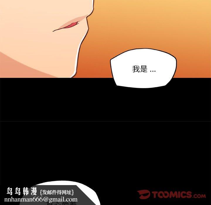 恋你如初恋第45话