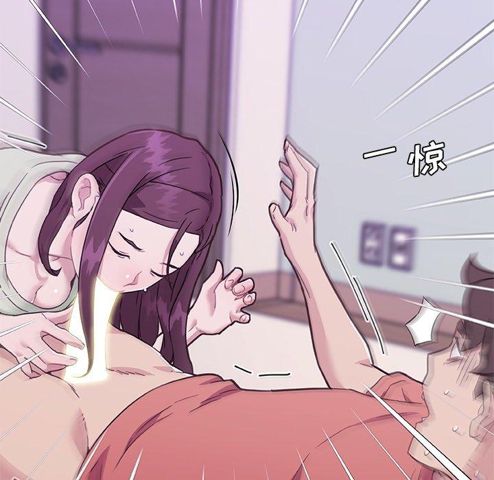 恋你如初恋第46话