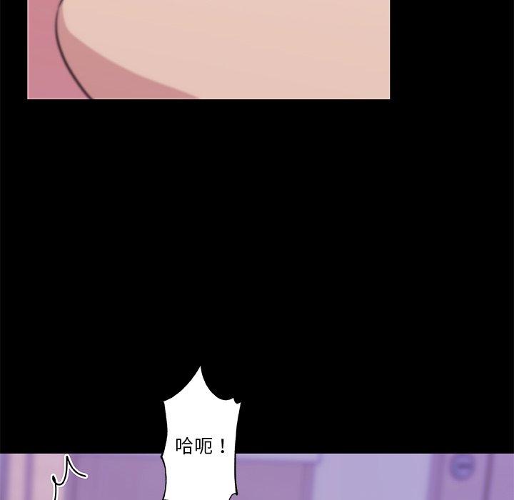 恋你如初恋第46话