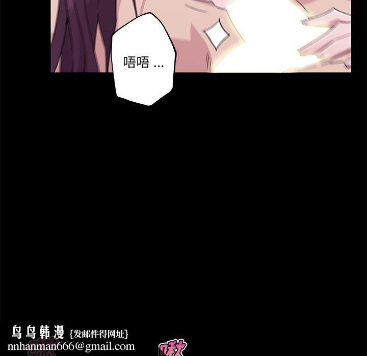 恋你如初恋第46话