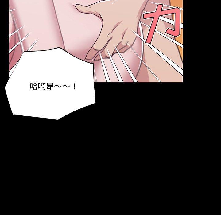 恋你如初恋第46话