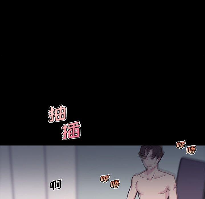 恋你如初恋第46话