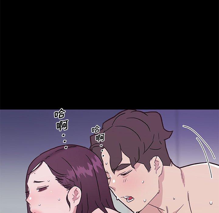 恋你如初恋第46话