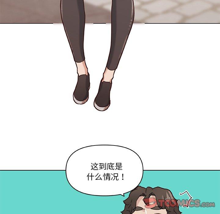 恋你如初恋第47话