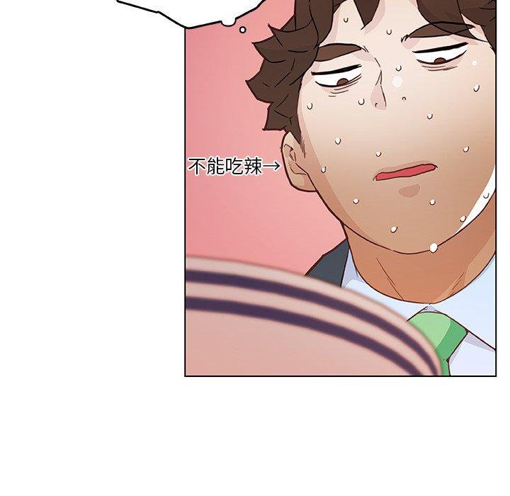 恋你如初恋第47话
