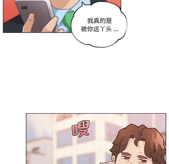 恋你如初恋第47话