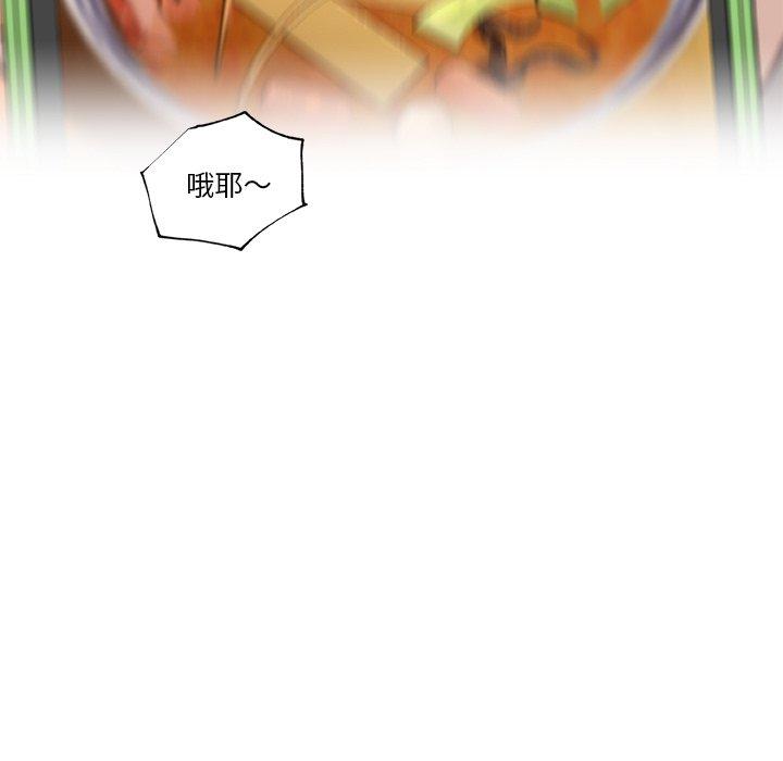 恋你如初恋第47话