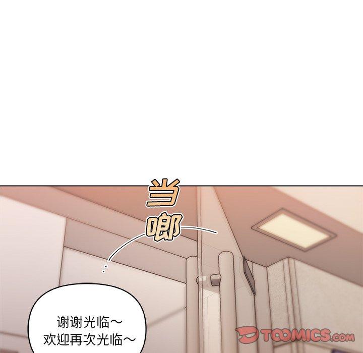 恋你如初恋第47话
